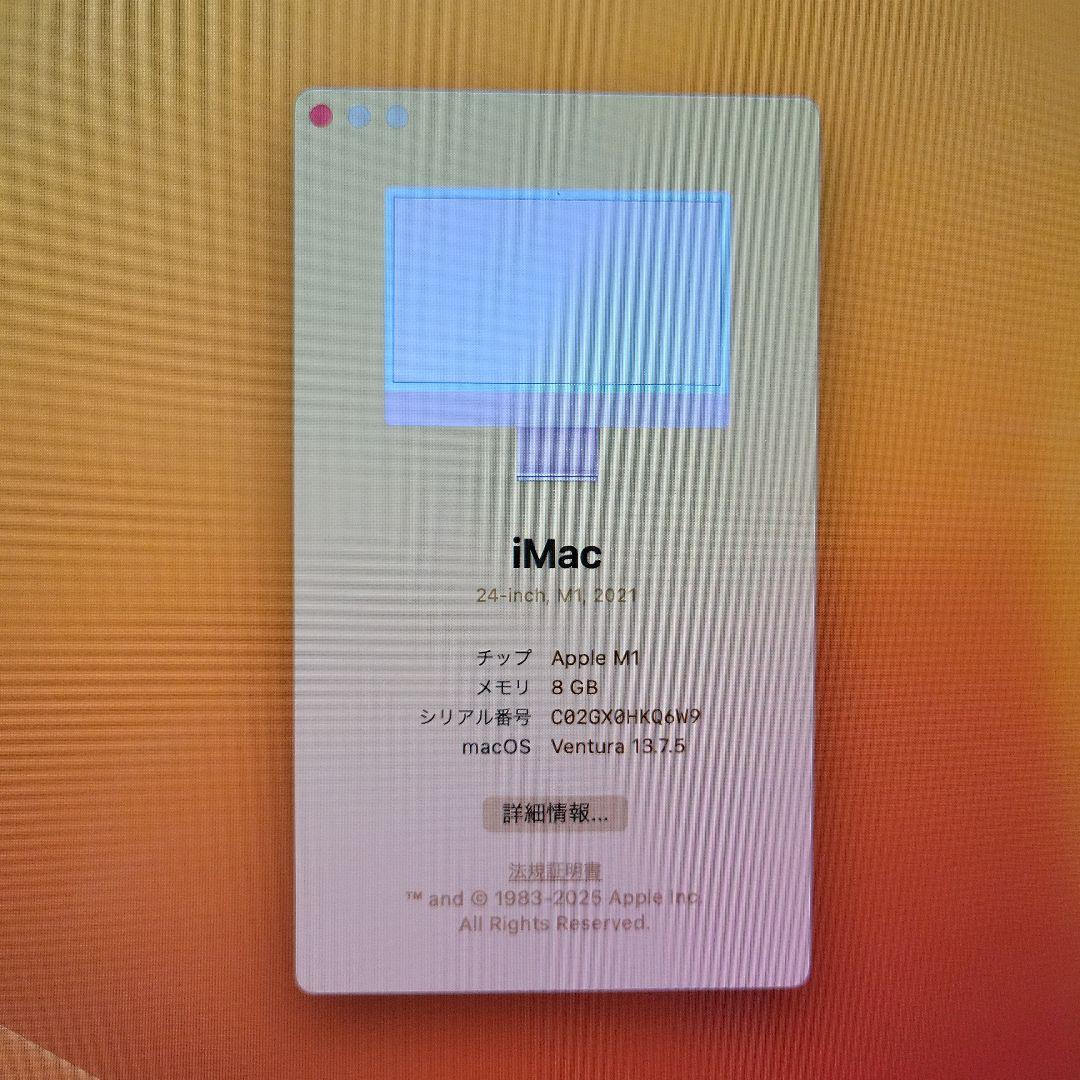 Macデスクトップ iMac M1 2021 24inch A2438