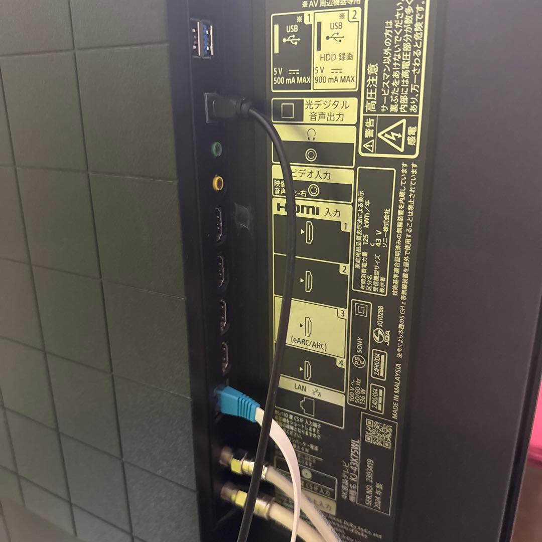 SONYブラビア43型　24年製美品！！