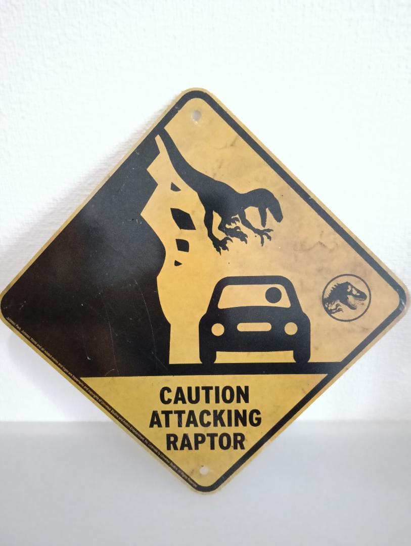 ジュラシックワールド　メタルワーニングサイン　スケールプロップレプリカ