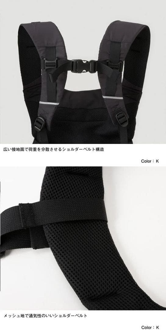 新品・未使用　【Kids】ザ・ノースフェイス　ベビーコンパクトキャリアー 黒