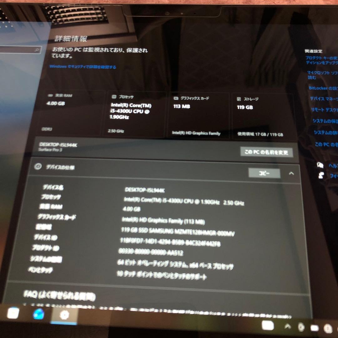 surface Pro3 128GB 　ペン付属　注意事項あり