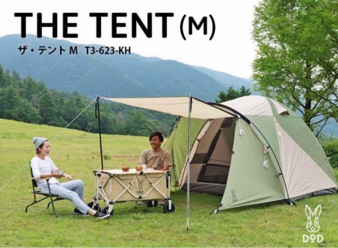 【未使用品】DOD ザ・テントM T3-623-KH