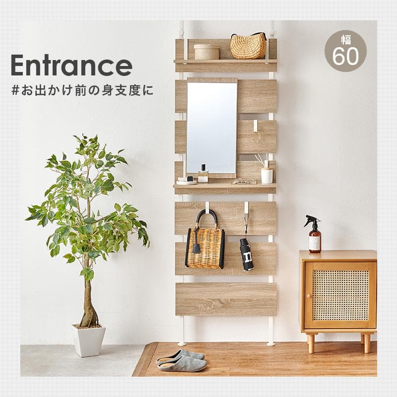 突っ張りミラー付きラック 幅80cm マーブルホワイト/ホワイト[8355]