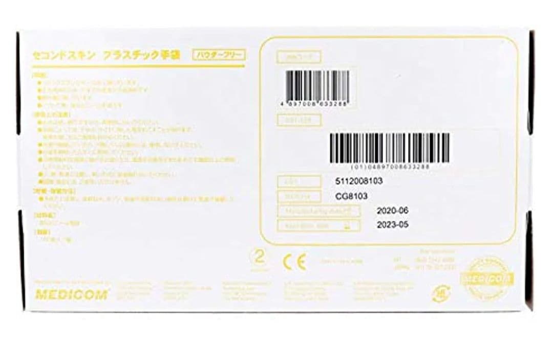 新品値下  プラスチック手袋  100pcs  10箱SET