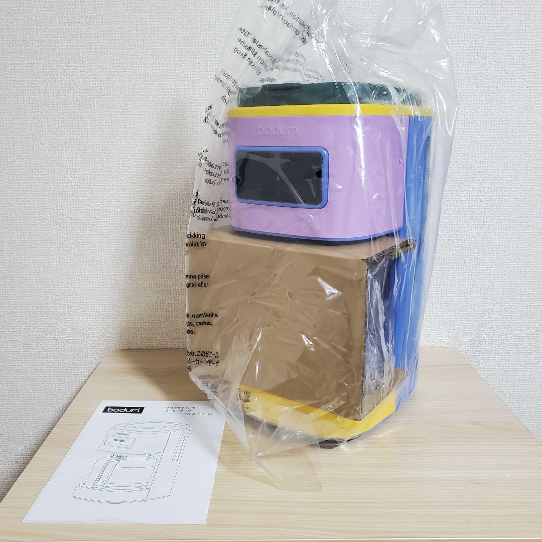 【Dee】bodum MoMA BISTRO コーヒーメーカー