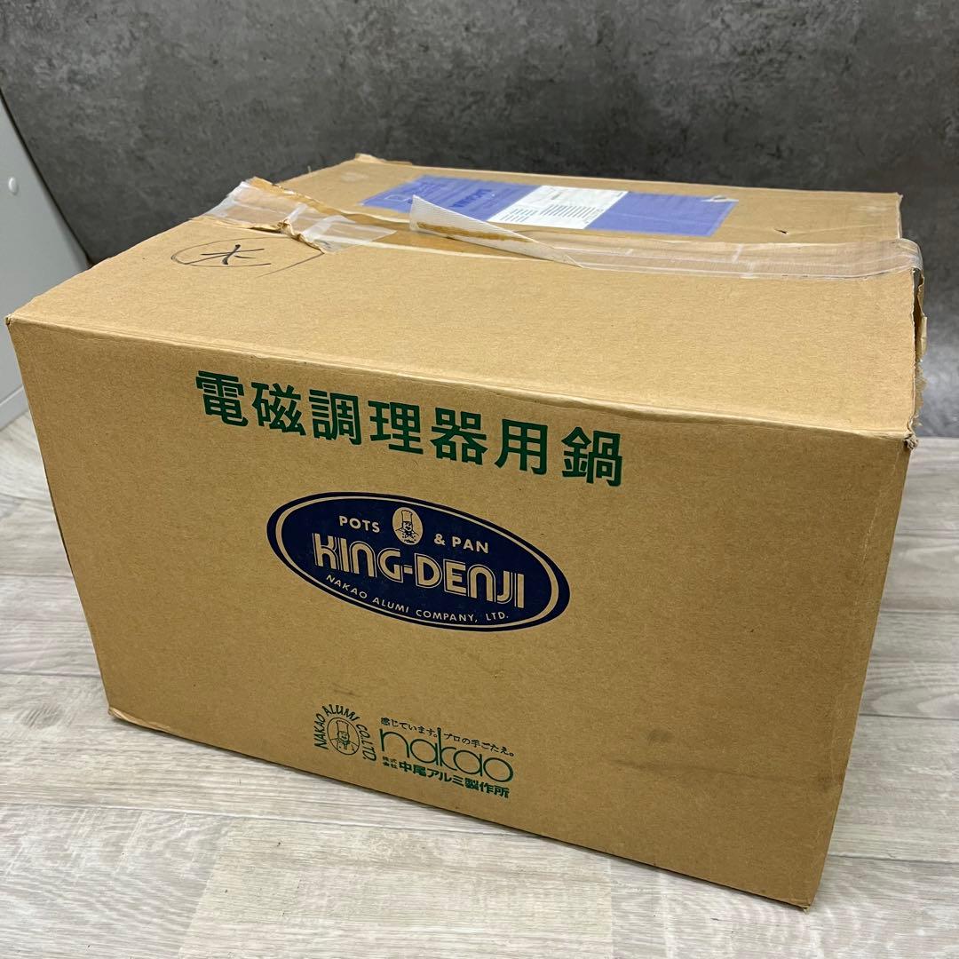 未使用 中尾アルミ製作所 キングデンジ 半寸胴鍋 33cm 18L nakao