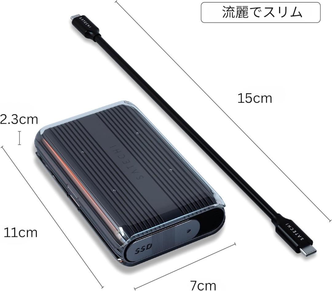 SATECHI USB4 NVMe SSD Pro エンクロージャー