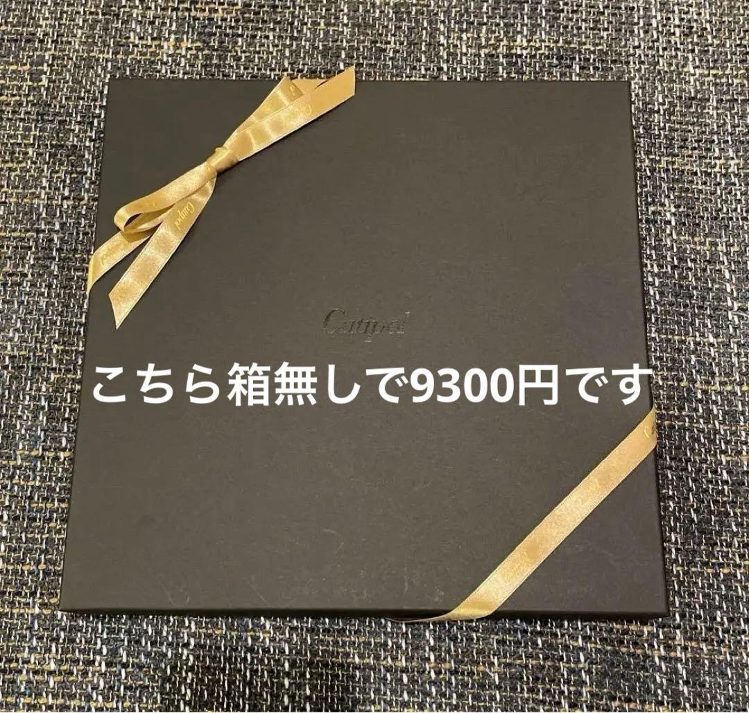 【新品未使用】クチポール ゴア カトラリー セット