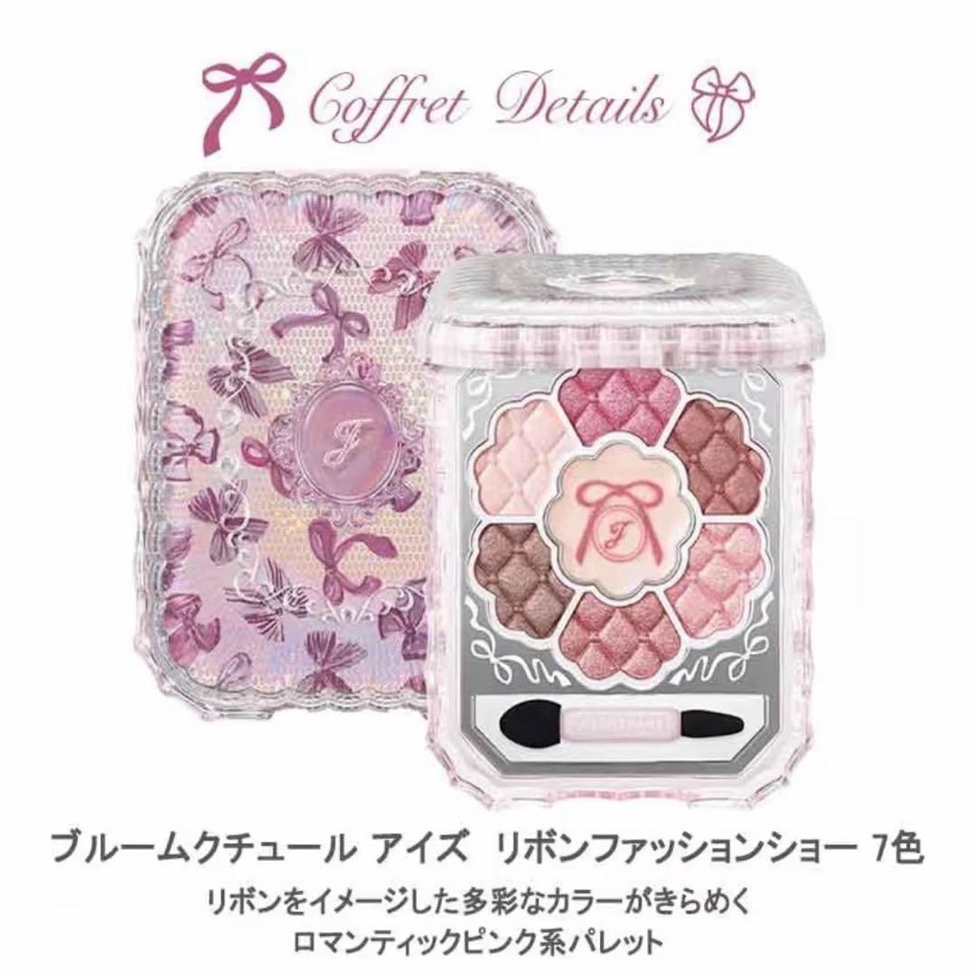 ジルシュチュアート クリスマスコフレ2025