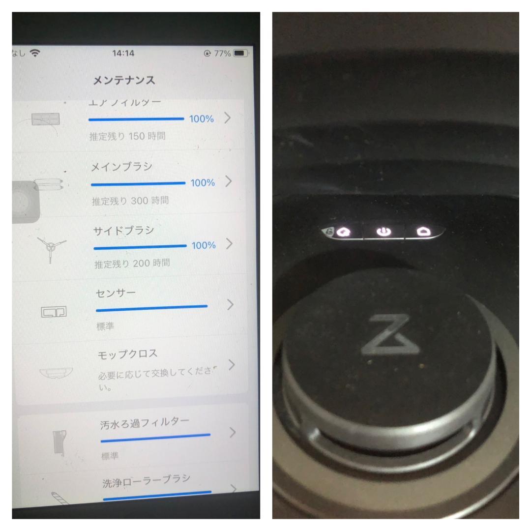 Y♢691 ロボロック ロボット掃除機 S8 Pro Ultra 未使用品