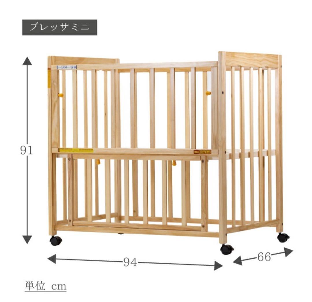 美品　ミニベビーベッド