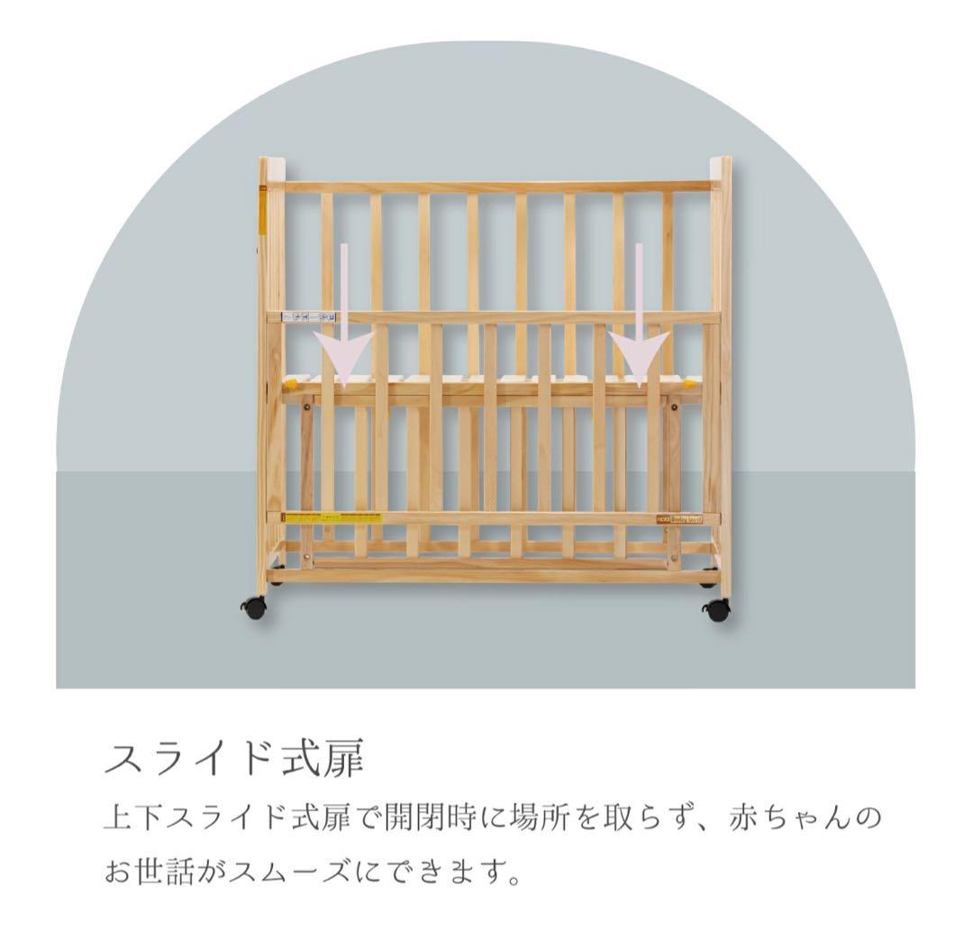 美品　ミニベビーベッド