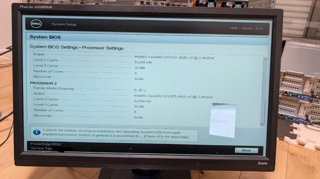 PowerEdge R630 (6コア12スレッド 2基、ラックレール付き)
