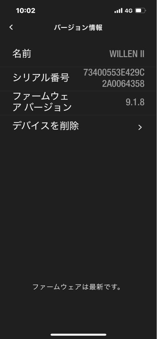 正規品:Marshall WILLEN II ウィレン2ブラック