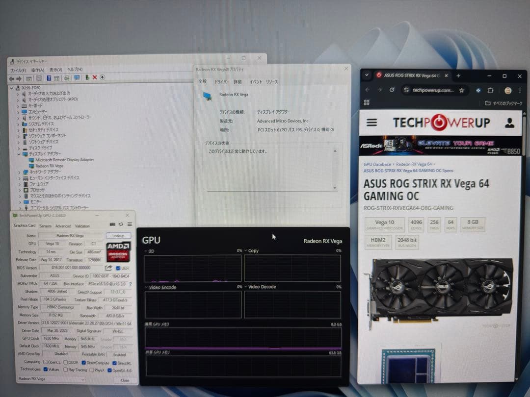 ASUS ROG STRIX RX Vega 64 ファン改造品