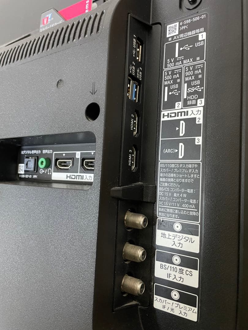 SONY TV KJ-43X8000E [ジャンク品]