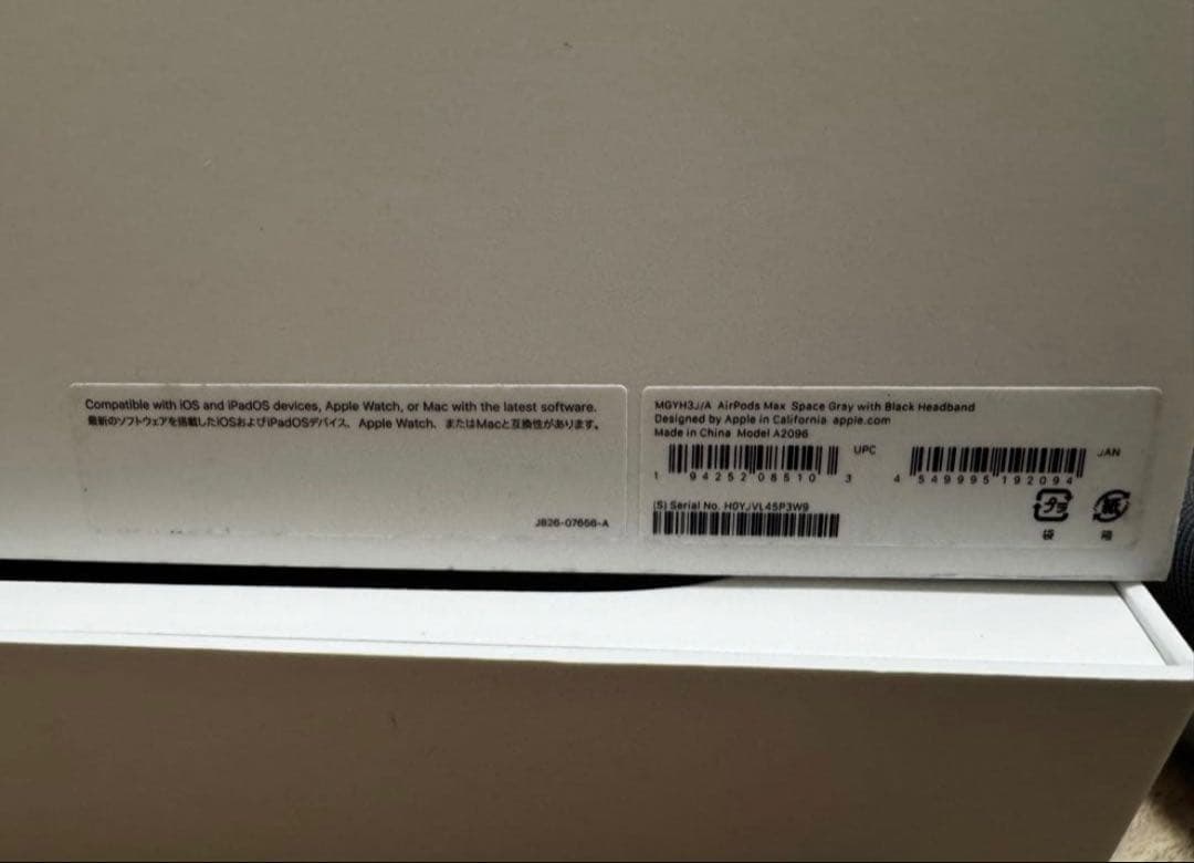 【早い者勝ち】AirPods Max lightning スペースグレイ　正規品