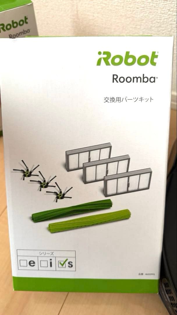 iRobot ルンバs9+ 自動お掃除　ゴミ収集