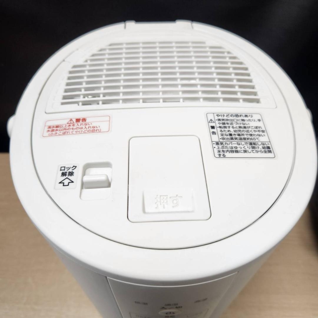 ★象印　スチーム式加湿器　EE-DC50　2022年製