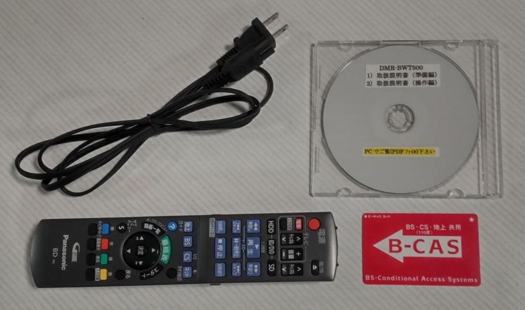 1TB-W録-3D-Panasonic BDレコーダーDMR-BWT500完動品