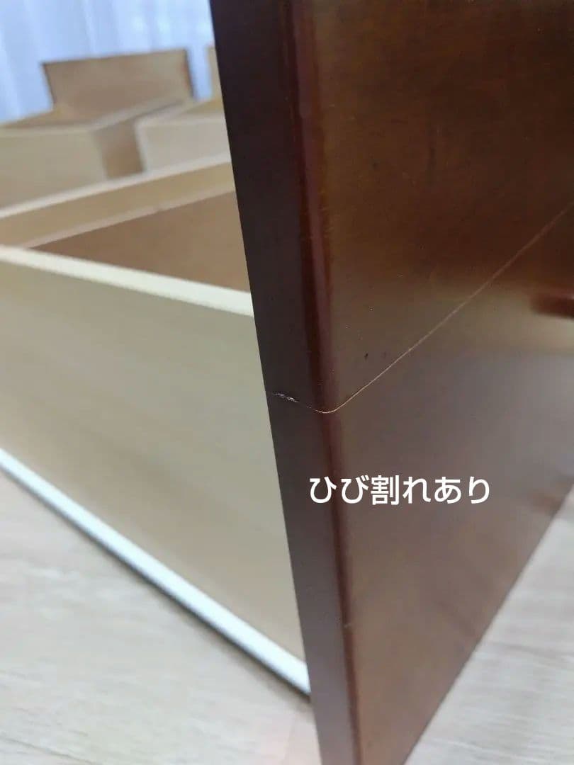 ブラウン木製チェスト 4引き出し