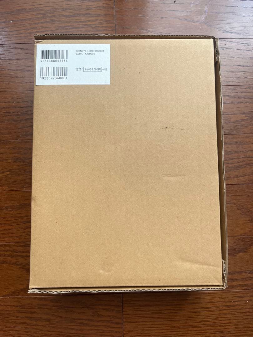 LE GUIDE CULINAIRE A. Escoffier 新品