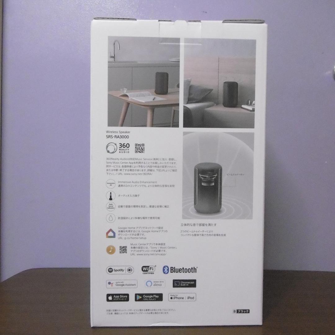 【新品未開封】SONY ワイヤレススピーカー SRS-RA3000_B