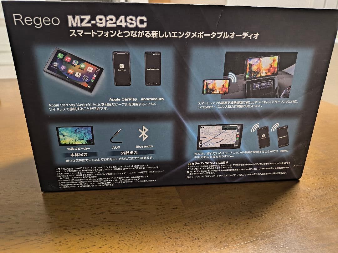 車　ディスプレイオーディオ　Ｒegeo