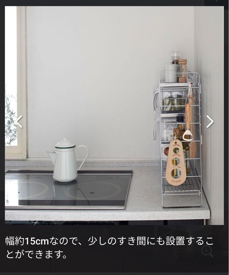 コンロサイドスパイスシェルフ　燕三条 コンロサイドスパイスラック