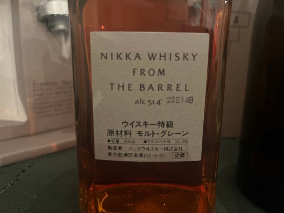 【大幅値下げしました】古酒三本セット(送料込)