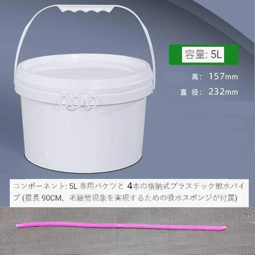 自動給水器 自動水やり器　自動給水キャップ 植物自動じょうろ (5L)