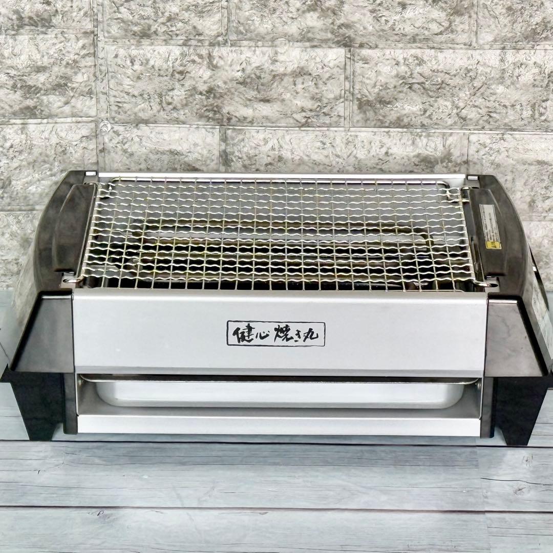 健康ロースター「健心焼き丸」MP-31320型
