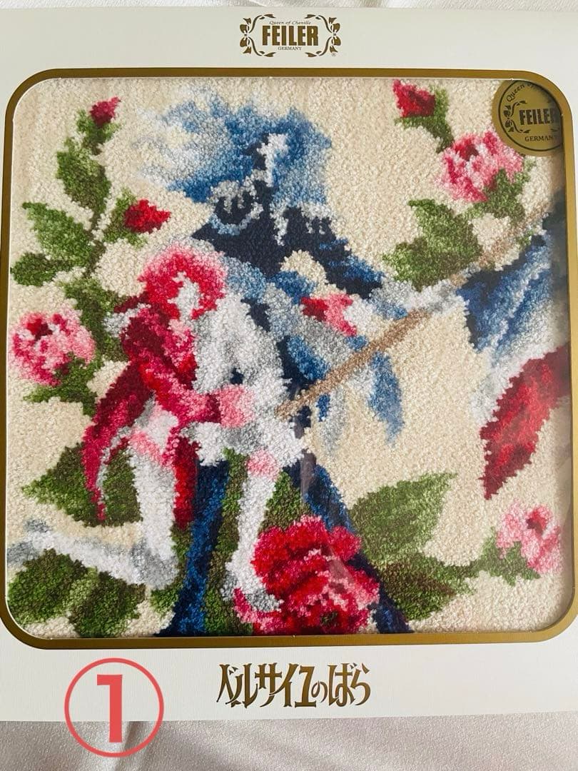 【未開封品】FEILER×ベルサイユのばらコラボ 第1弾・2弾・3弾セット