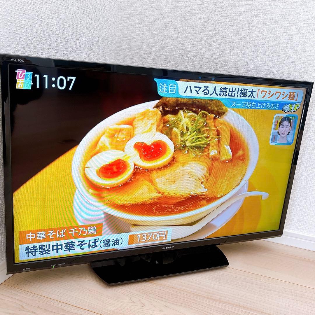 ★初期化済★32インチ液晶テレビ シャープ AQUOS LC-32S5