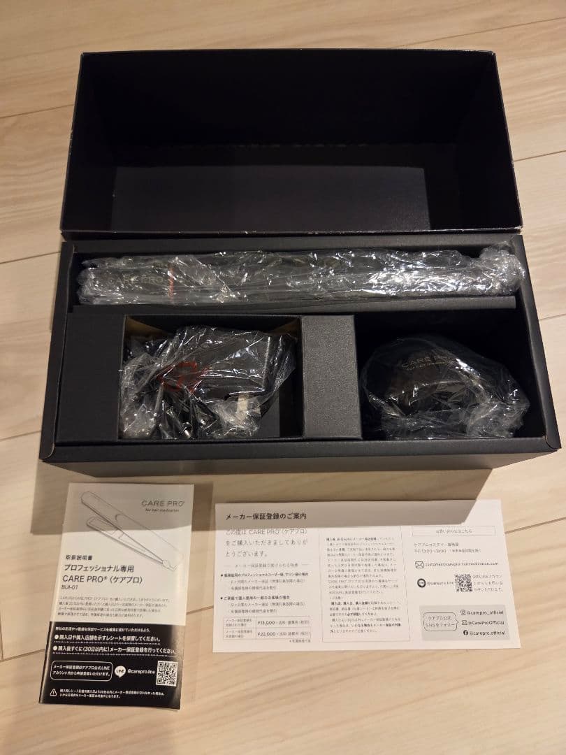 【正規品・美品】ケアプロ 超音波アイロン CARE PRO（動作確認済み）