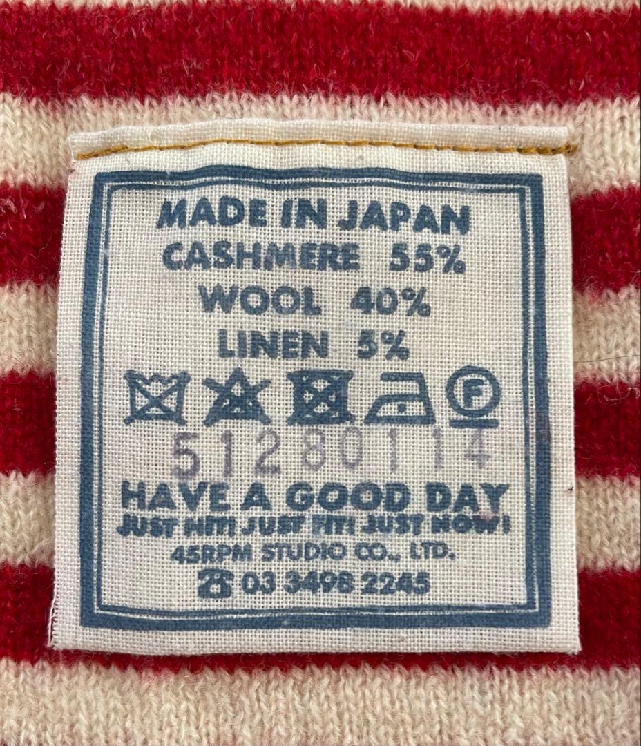 【45R】45星カシミヤの908バスクシーディガン