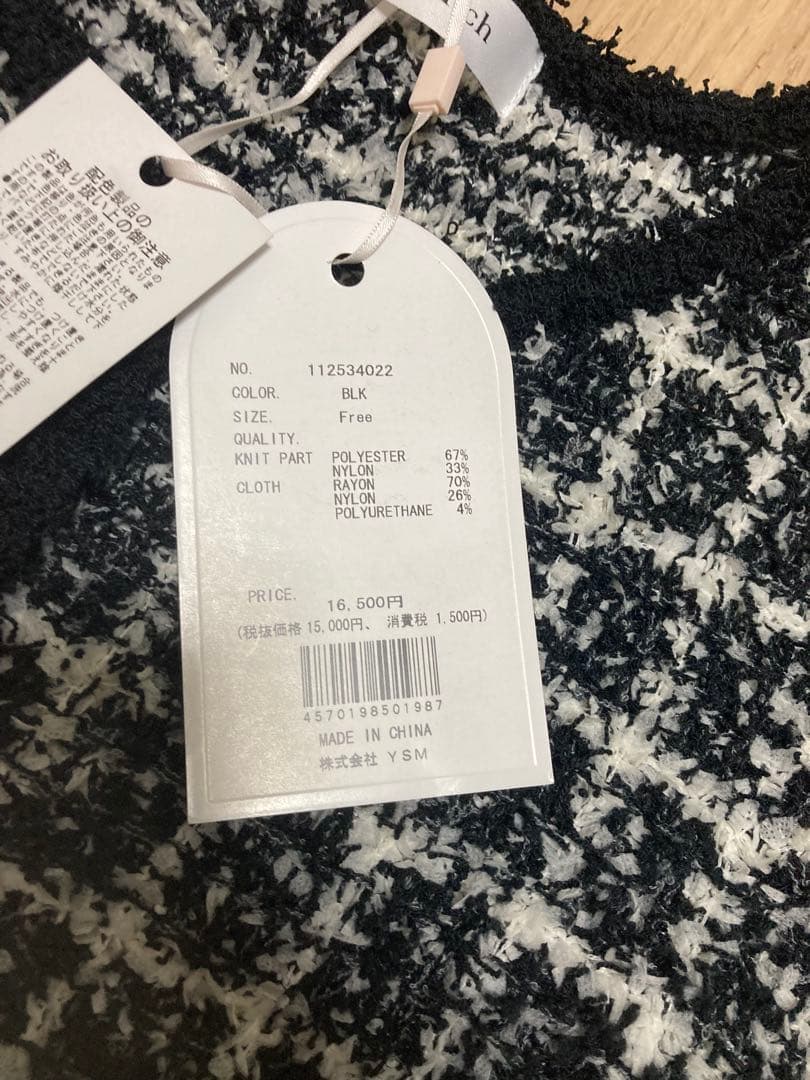 Darich ボリュームフリルツイードニットミニワンピース ブラック Ｆ