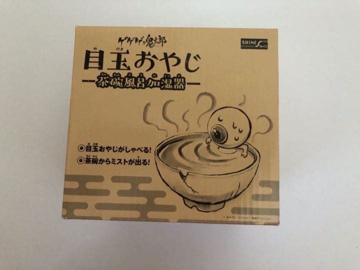 ゲゲゲの鬼太郎 目玉おやじ 加湿器