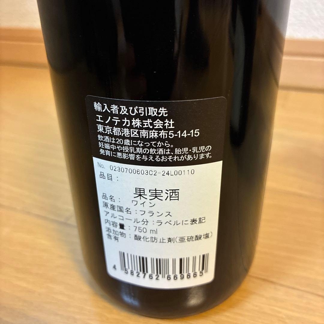 ロシニョール　トラぺ　ジュブレシャンベルタンV.V. 3本