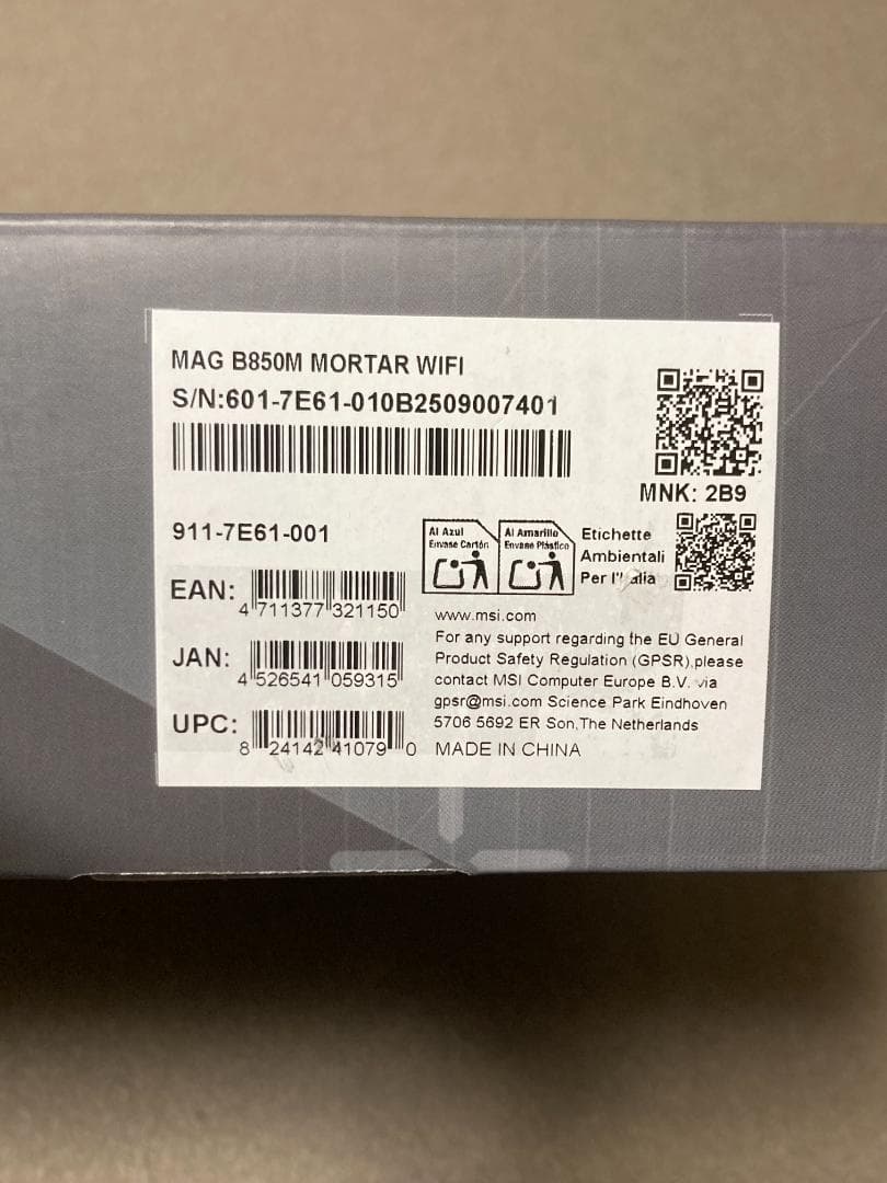 マザーボード MSI MAG B850M MORTAR WIFI MB6758