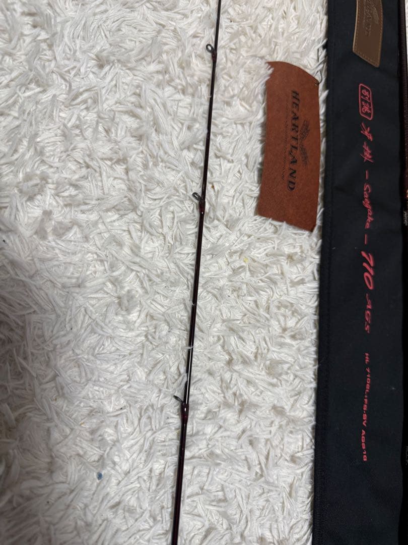 ハートランド　18別誂冴掛7102＋FS