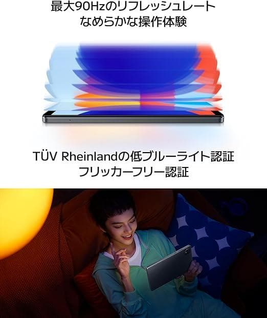 ★新品シャオミ Redmi Pad SE 8.7 セルラー・WiFi 128GB