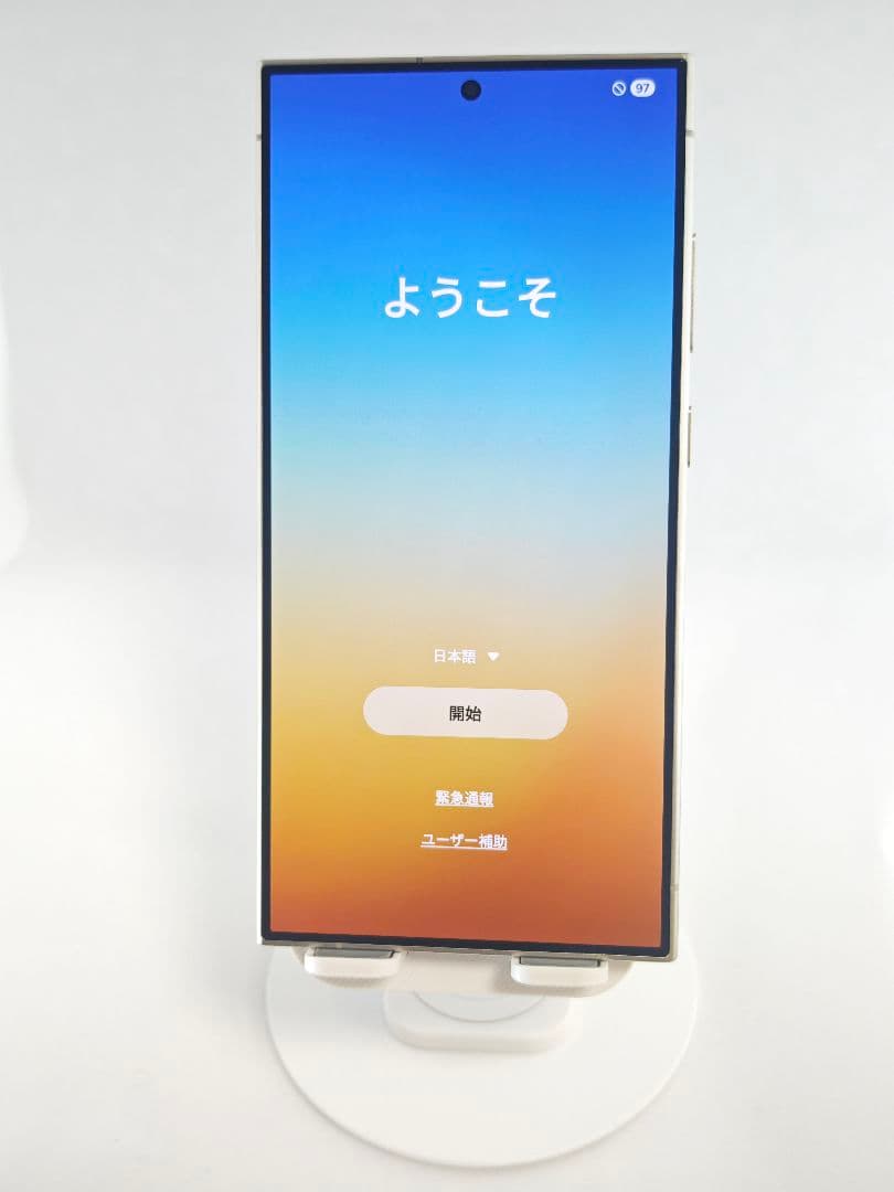 【Aランク】Galaxy S24Ultra 512GB バイオレット 韓国版