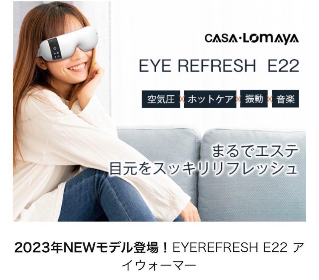 ❤️1点❤️アイウォーマー ホットアイマスク 目元ケア 新型グラフェン加熱 ホワイト