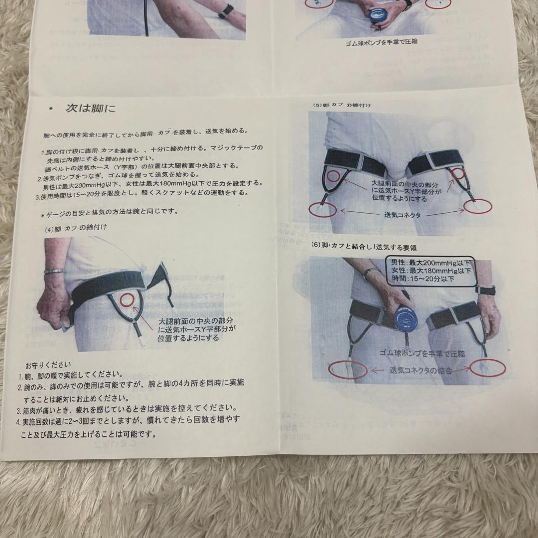 加圧 トレーニング VRC カフ 器具 宅トレ 筋トレ 中古 匿名配送