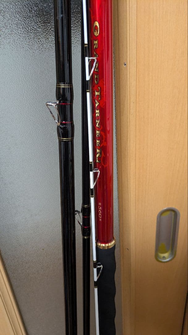 がま石グランドターナー560