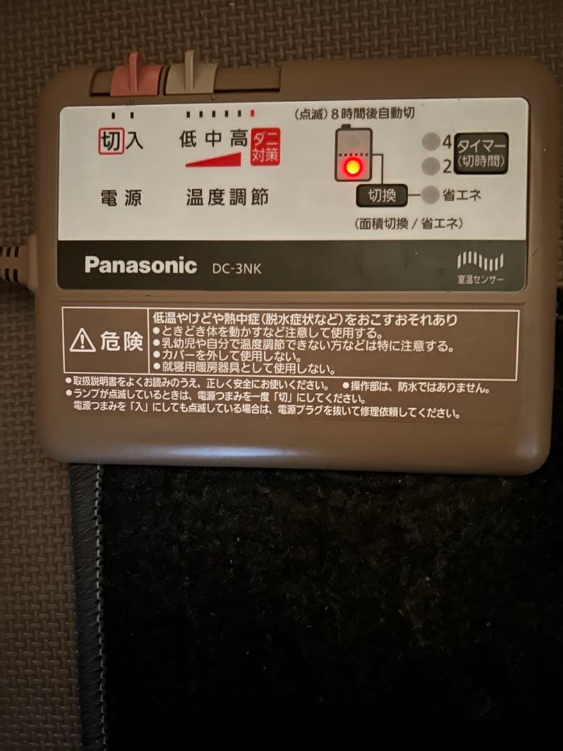 Panasonic DC-3NK 電気カーペットヒーター 本体のみ 2022年製