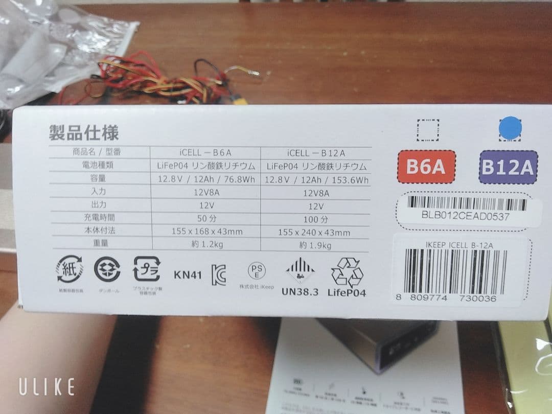 iCELL ドライブレコーダー ゴールド