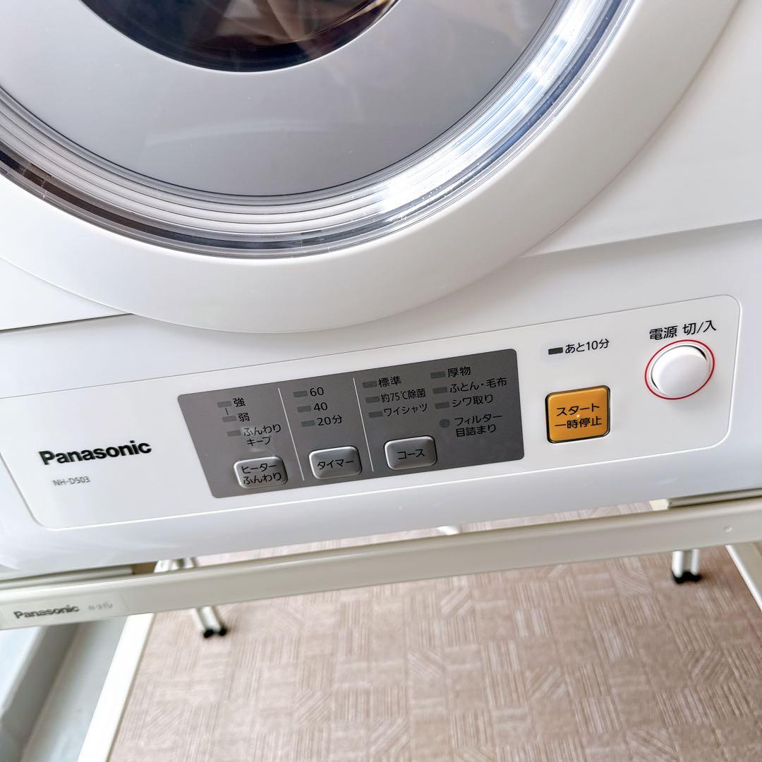 Panasonic 電気衣類乾燥機　2025年製　NH−D503