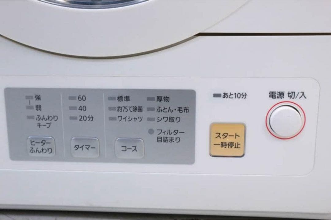 Panasonic 電気衣類乾燥機　2025年製　NH−D503